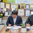 부강(주) 이미지