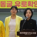 용천의원 뉴시스