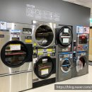 클린업세탁소 이미지