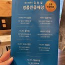 도원축산 - 유성구 반석로12번길 45 | 도원축산
