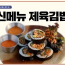 서진식당 이미지