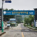 캠누리 오토 캠핑장 이미지