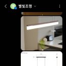 삼원전기조명 이미지