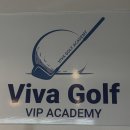 비바 골프 아카데미 이미지