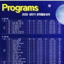 원주교육문화관 | 모르면 손해! 아이랑 원주 [교육문화관] 하루 코스 -강좌, 독서, 공연, 인형극까지! 교육문화관에서 꽉...