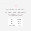 아모레카운셀러 이미지