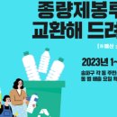 마천2동주민센터 이미지