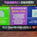 산성대로 372번길 이미지