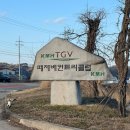 세븐일레븐 청주더그라운드점 | 충북 골프장 원더클럽 떼제베CC 청주 36홀 퍼블릭 골프장 야간 3부 라운딩 후기