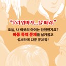 귓속말 게임 | 마르텐 뒤르 (지은이),소피에 루이세 담 (그림),심진하 (옮긴이) | 아름드리미디어 이미지