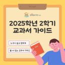 경인로216번길 이미지