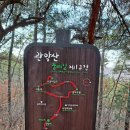 낙성대 둘레길 화장실 이미지