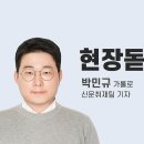 아버지의 어깨 이미지