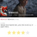 (주)견우마을 | 추영우 필모그래피 필모 출연작품 몰아본 후기 옥씨부인전, 중증외상센터, 광장, 견우와 선녀 등등