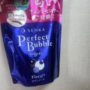 바디퍼펙트 이미지