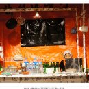 극단 사람 이미지