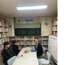 월곡2동주민센터 이미지