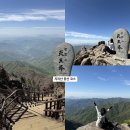 카페1915지리산 | 지리산 등산코스 중산리 천왕봉 7시간 주차장 요금