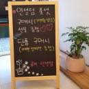 루비인셀덤