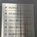 대전 둔산동 스터디카페 워크앤플레이 스터디카페 등록 후기