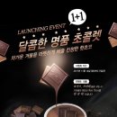 더리터진주중앙점 이미지