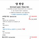 관호식당