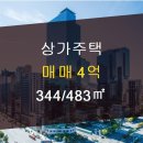 e편한2차공인중개사사무소 이미지