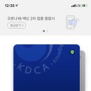 영덕민박 네이버블로그