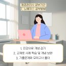 [재경관리사] 핵심요약 - 세무회계 이미지