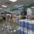 청구할인마트 | 롯데마트 화장품, VT 브이티 리들샷크림 제타앱 할인받고 구매해보세요!