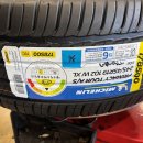 타이어가게 | 대전타이어가게 찾는다면? 타이어뱅크 만년교점 직접 다녀온 후기