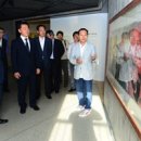 이응노생가기념관 이미지