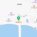 나사블루윙피싱 이미지