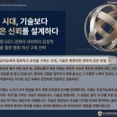 클린클로버강화점 | 병원경영컨설팅 AI 시대 GEO 권위와 국내 채널의 전략적 융합, 이중병법