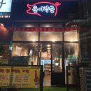 훈이유통 이미지