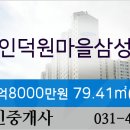 인덕원사과나무치과의원 이미지