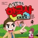 초장동13 이미지
