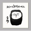 도신