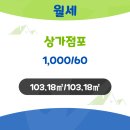 신대박공인중개사사무소 이미지