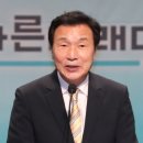 손학규 카카오 검색결과