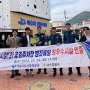 수산시장주차장 이미지