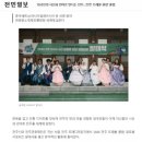 KOREA WORLD TRAVEL | <2026 전주 트래블 클럽 글로벌 서포터즈> 최종 면접 및 발대식 통역 후기