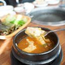 구이(92)찌개 이미지