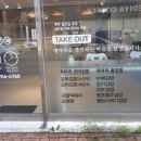 옥마리꼬마김밥 - 수원시 영통구 매탄로79번길 5-9 | 옥마리꼬마김밥