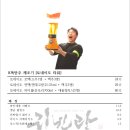 귀빈관