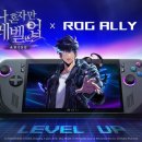 레벨업피시방 이미지