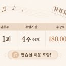 온피아노스튜디오 네이버블로그