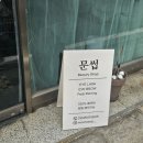 씨유 부평이로운점 | 부평 속눈썹연장 문썹 눈시림없고 자연스러움