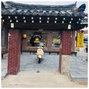 청실다방 - 동구 진성7길 11 | 청실다방