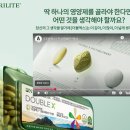 더웰니스랩